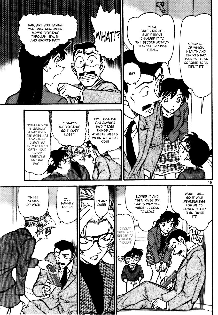 Page 15 of Chapter 711
