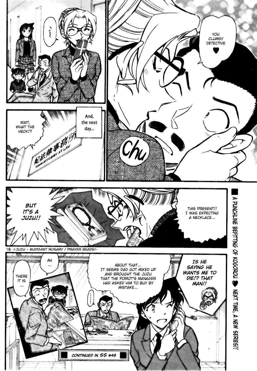 Page 16 of Chapter 711