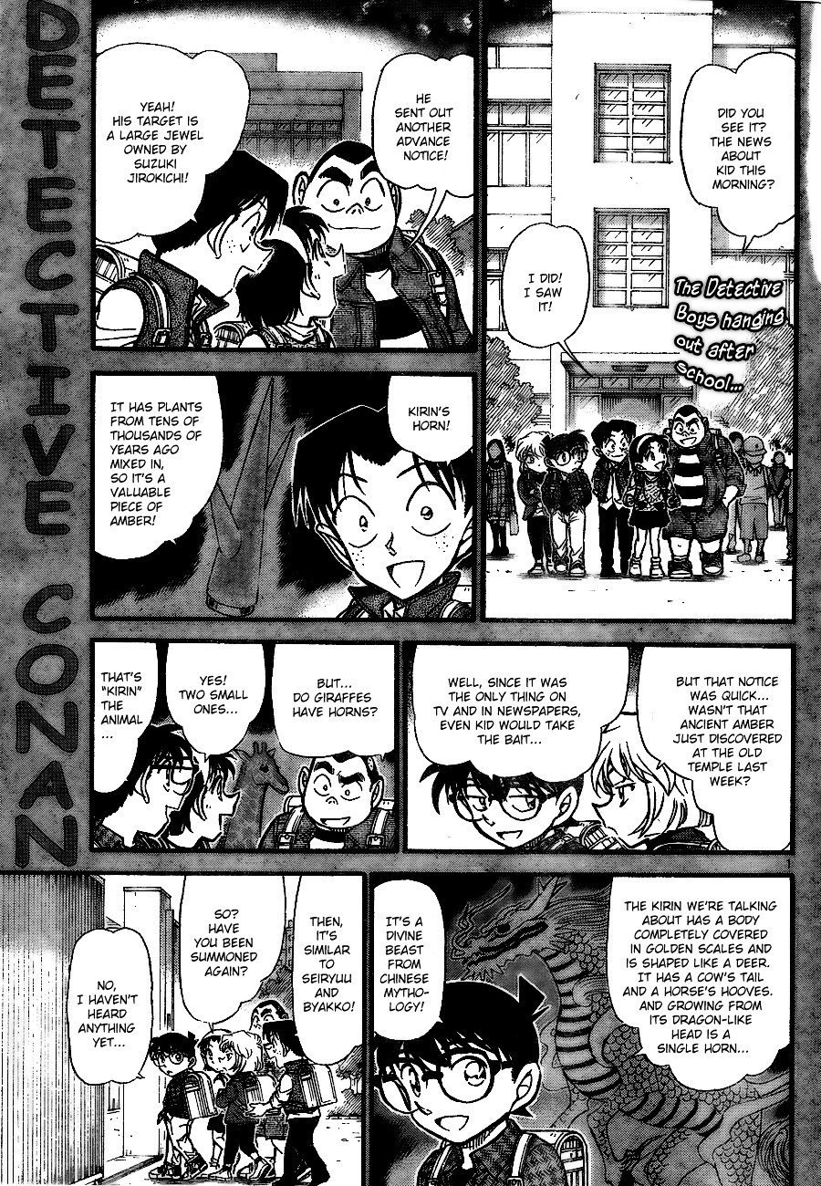 Page 1 of Chapter 712