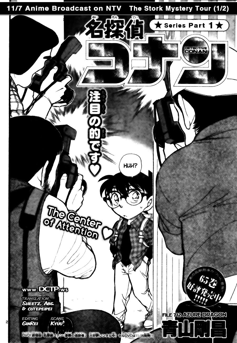 Page 2 of Chapter 712