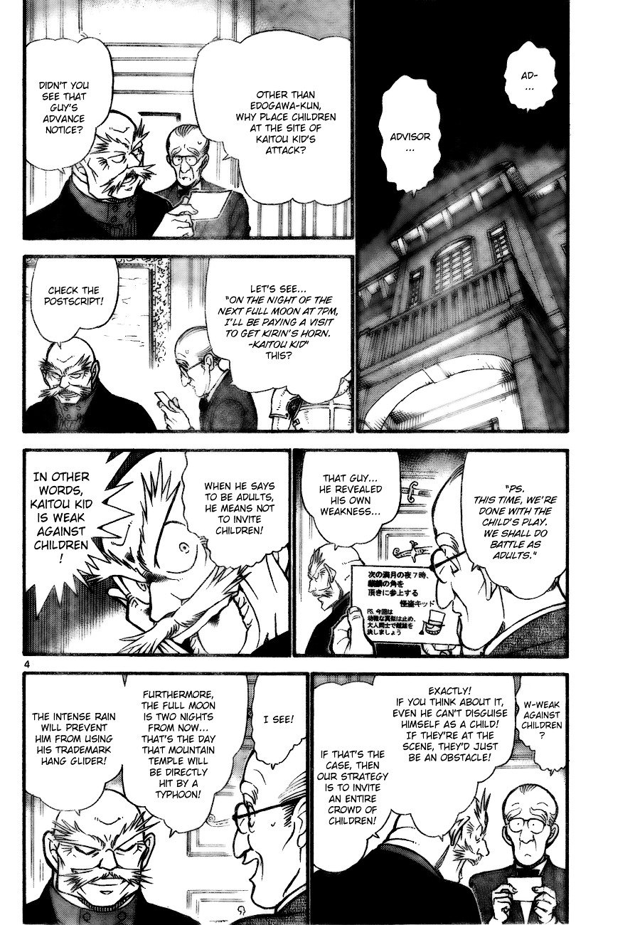 Page 4 of Chapter 712