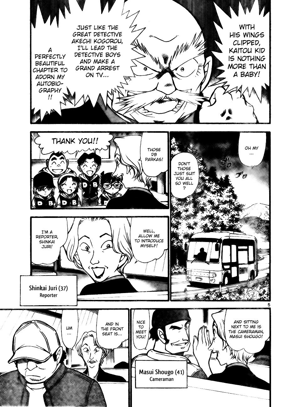 Page 5 of Chapter 712