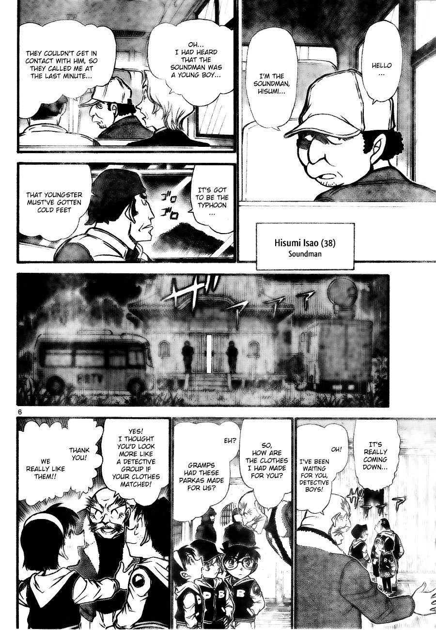 Page 6 of Chapter 712