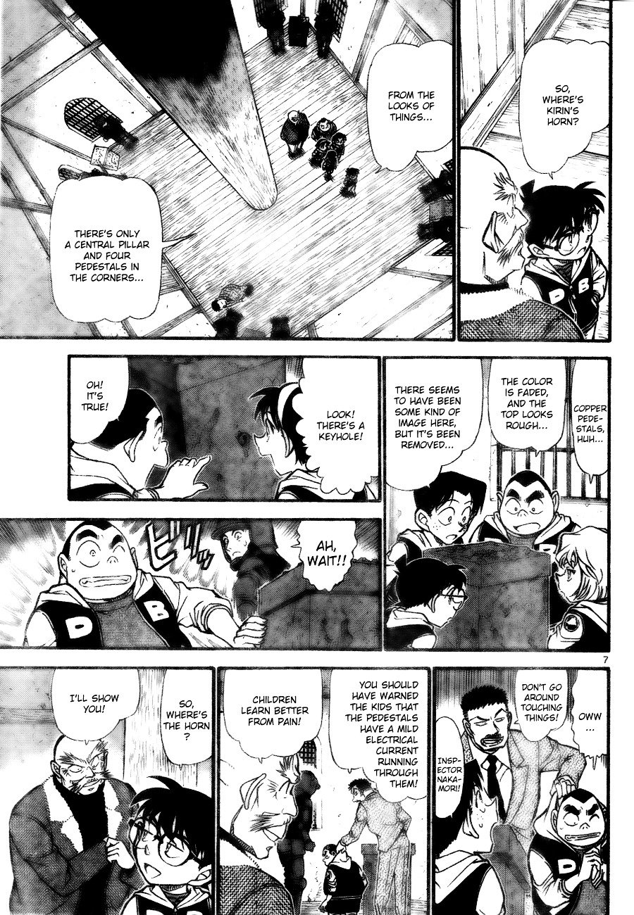 Page 7 of Chapter 712