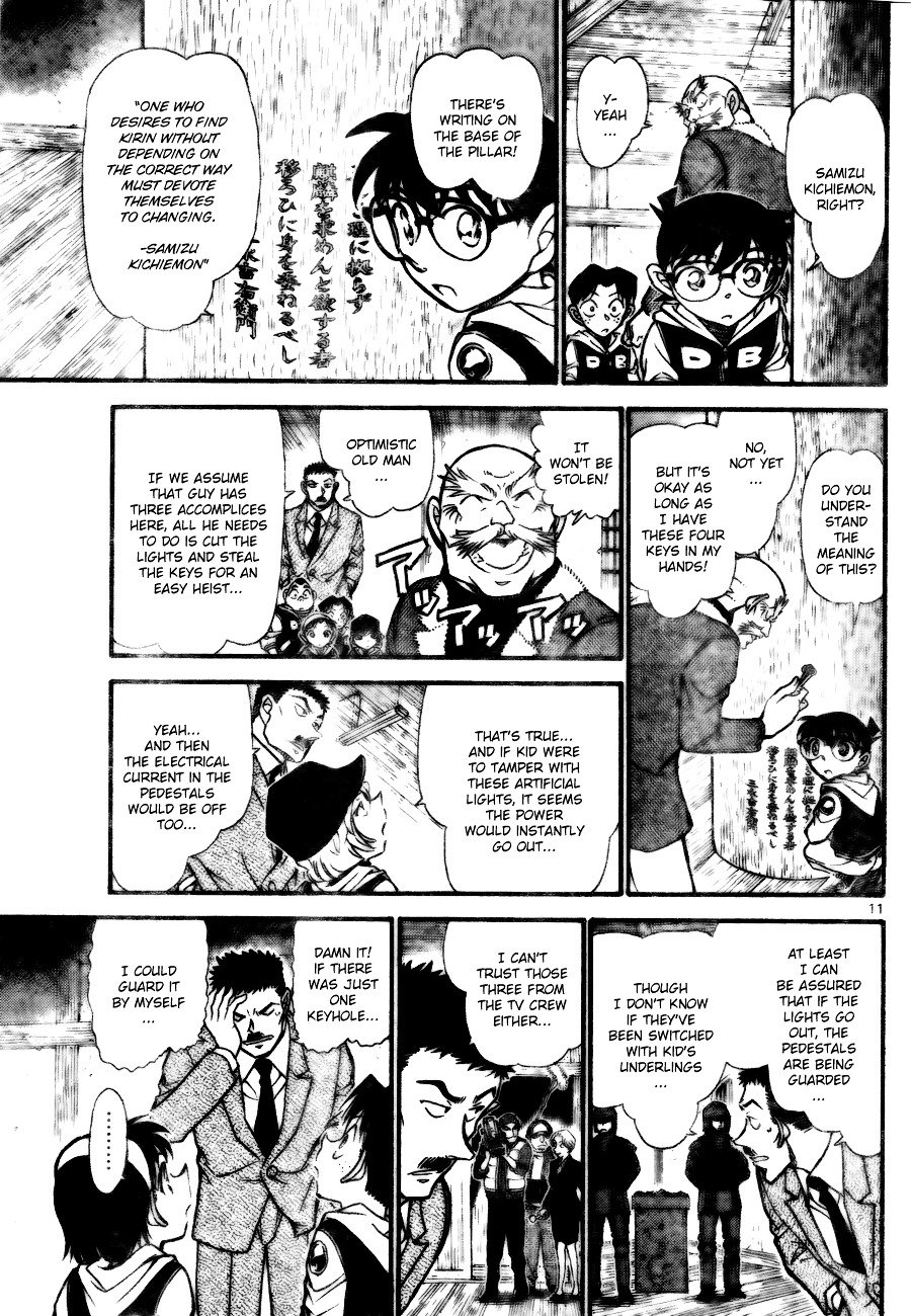 Page 11 of Chapter 712