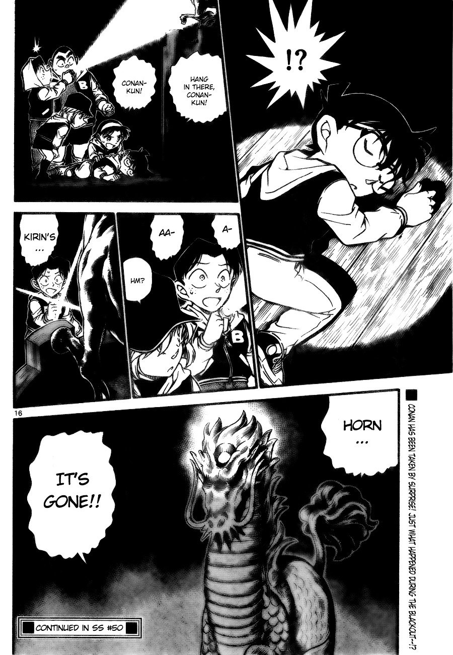 Page 16 of Chapter 712