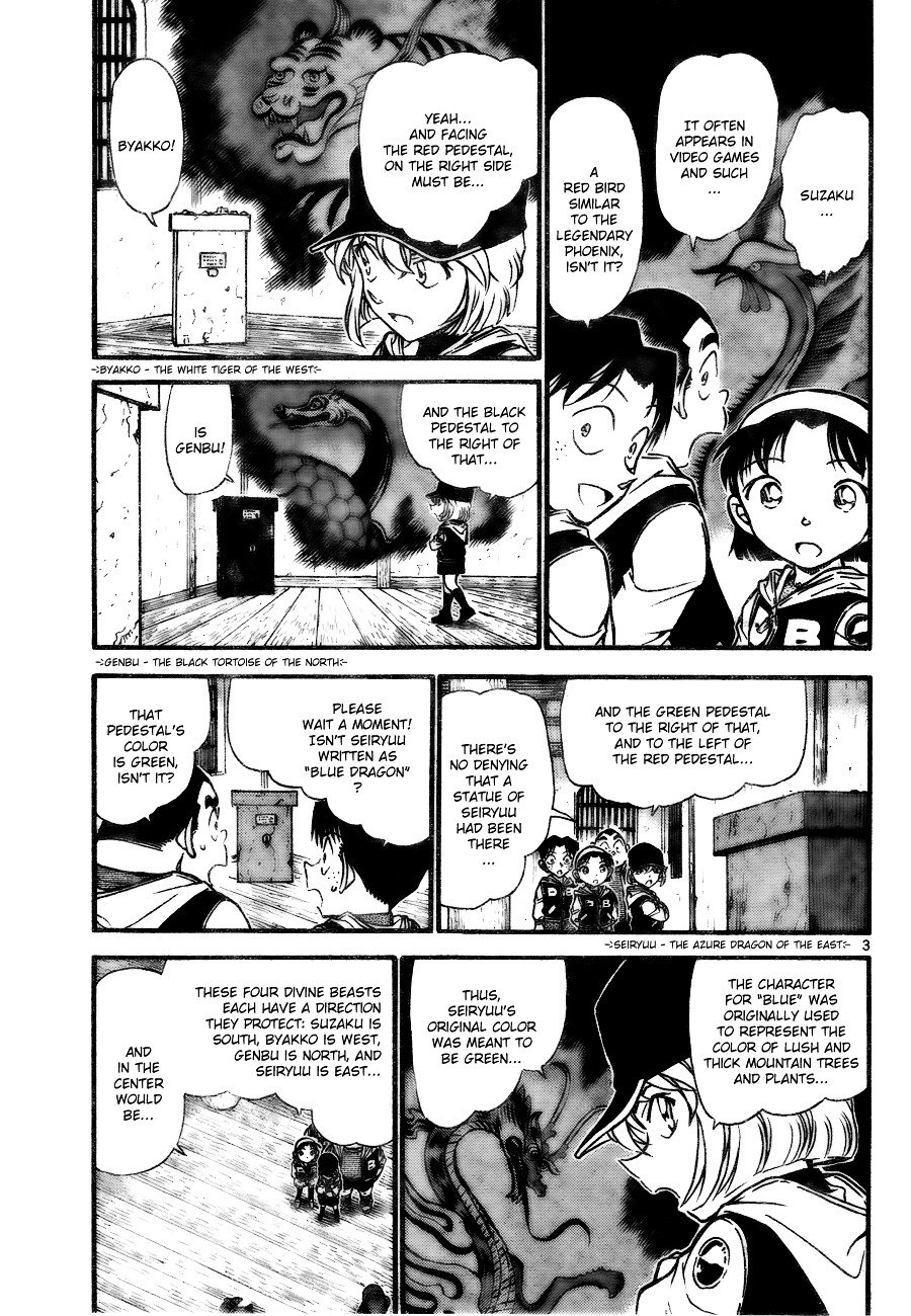 Page 3 of Chapter 714