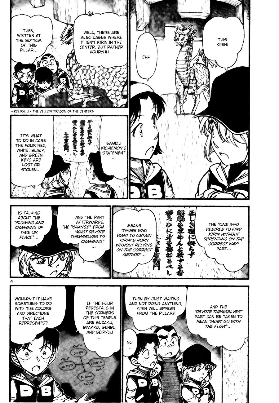 Page 4 of Chapter 714