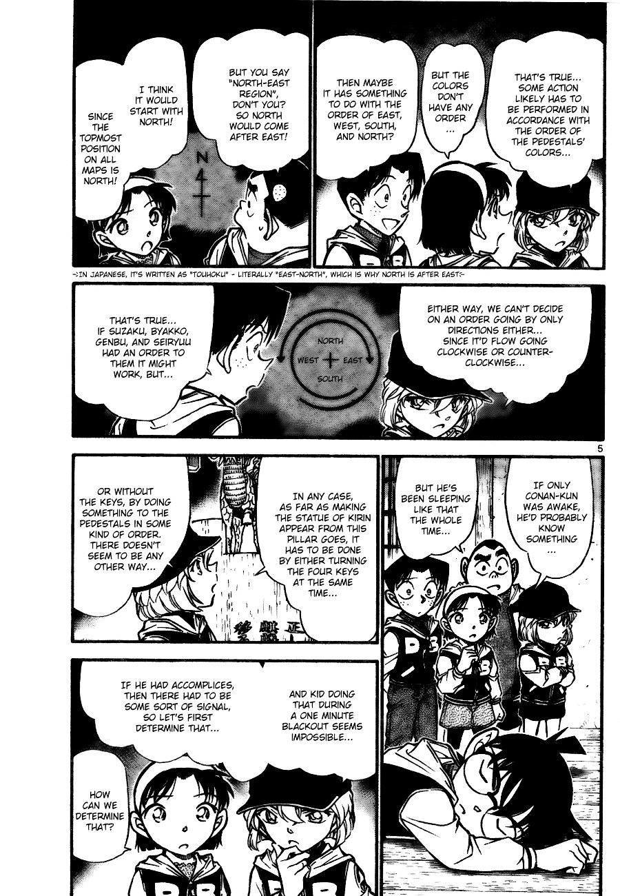 Page 5 of Chapter 714
