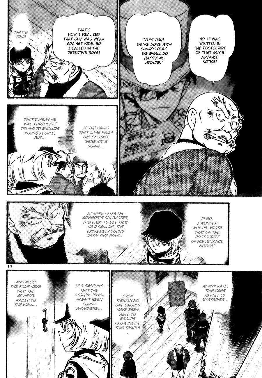 Page 12 of Chapter 714