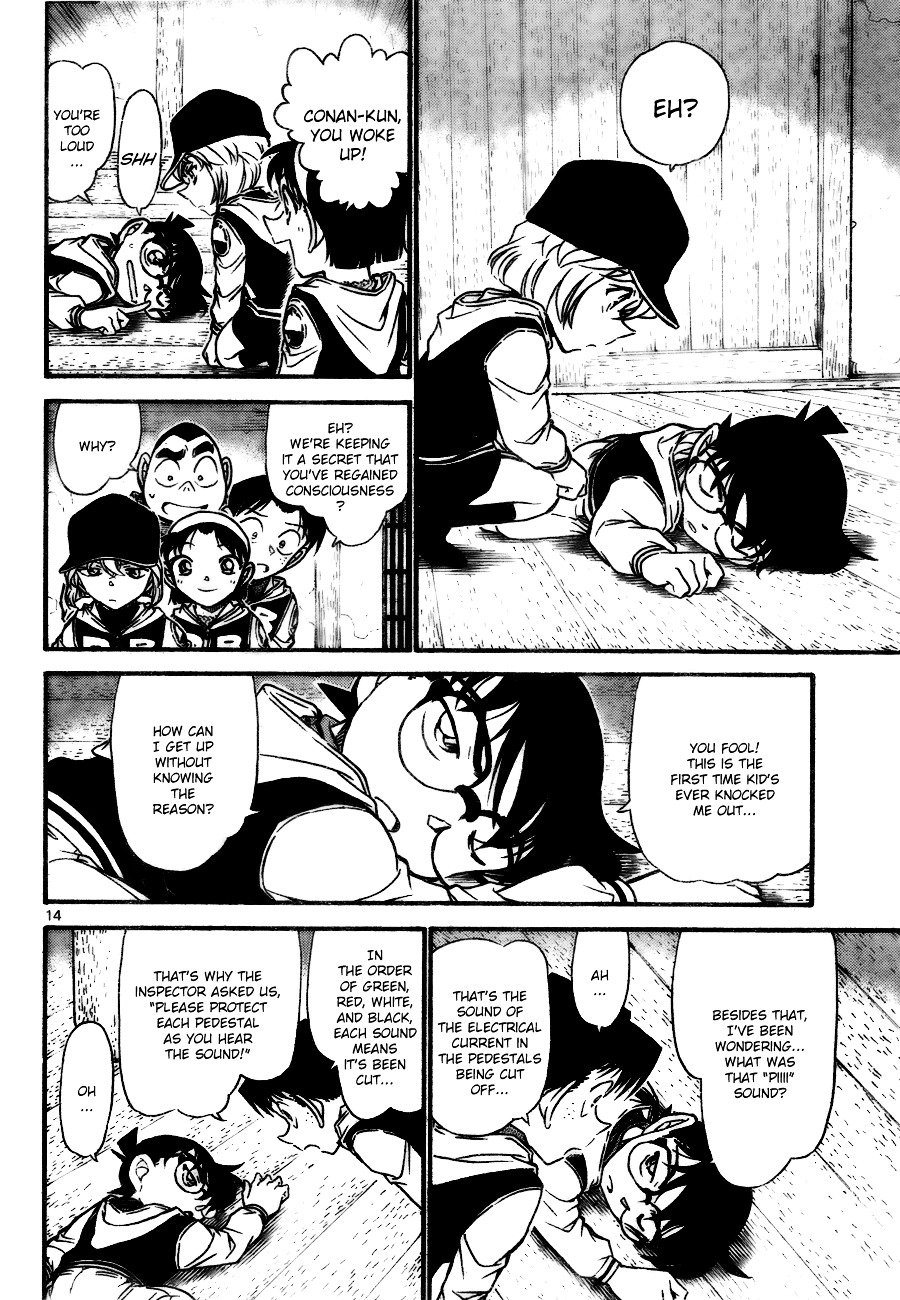 Page 14 of Chapter 714