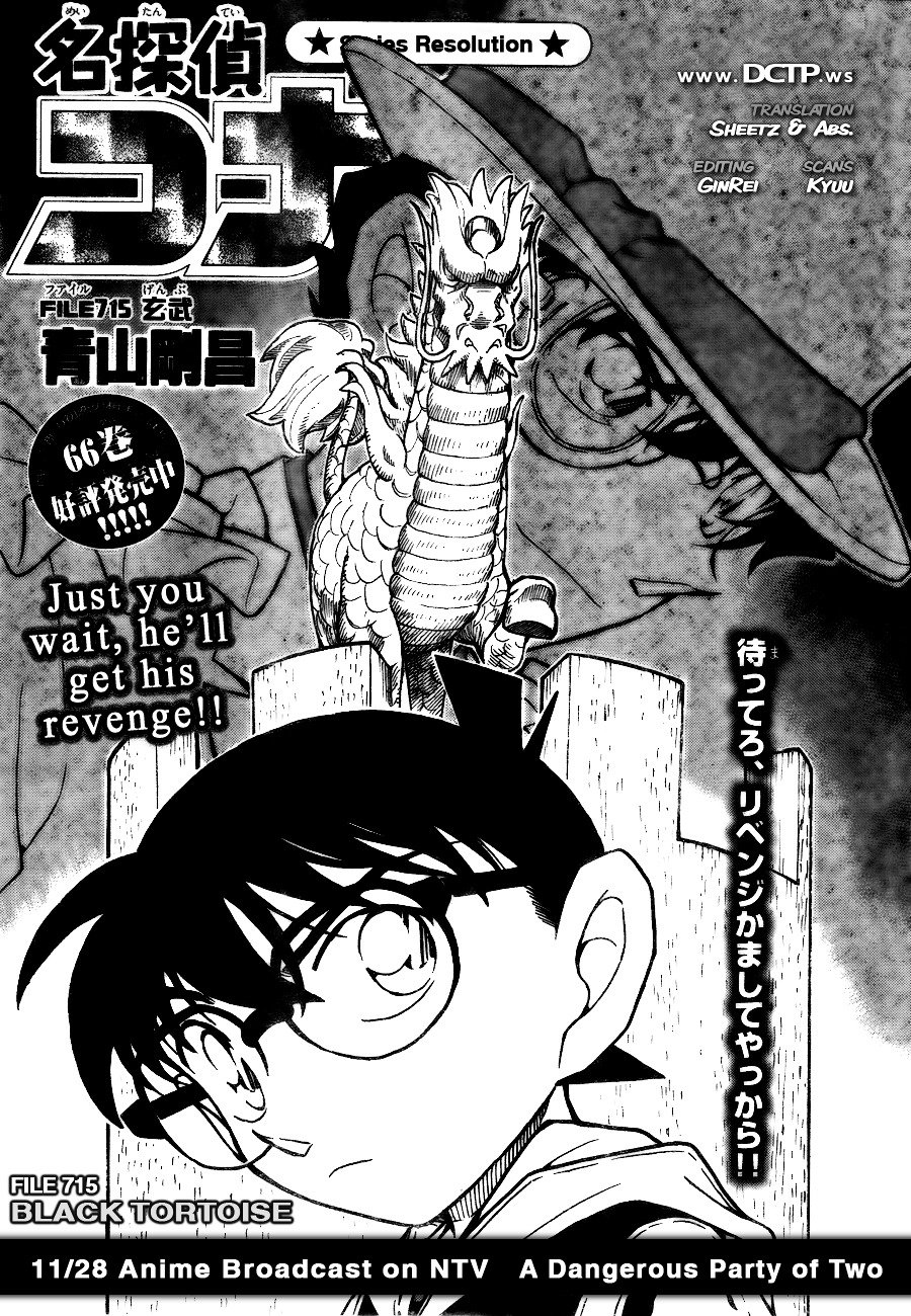 Page 1 of Chapter 715