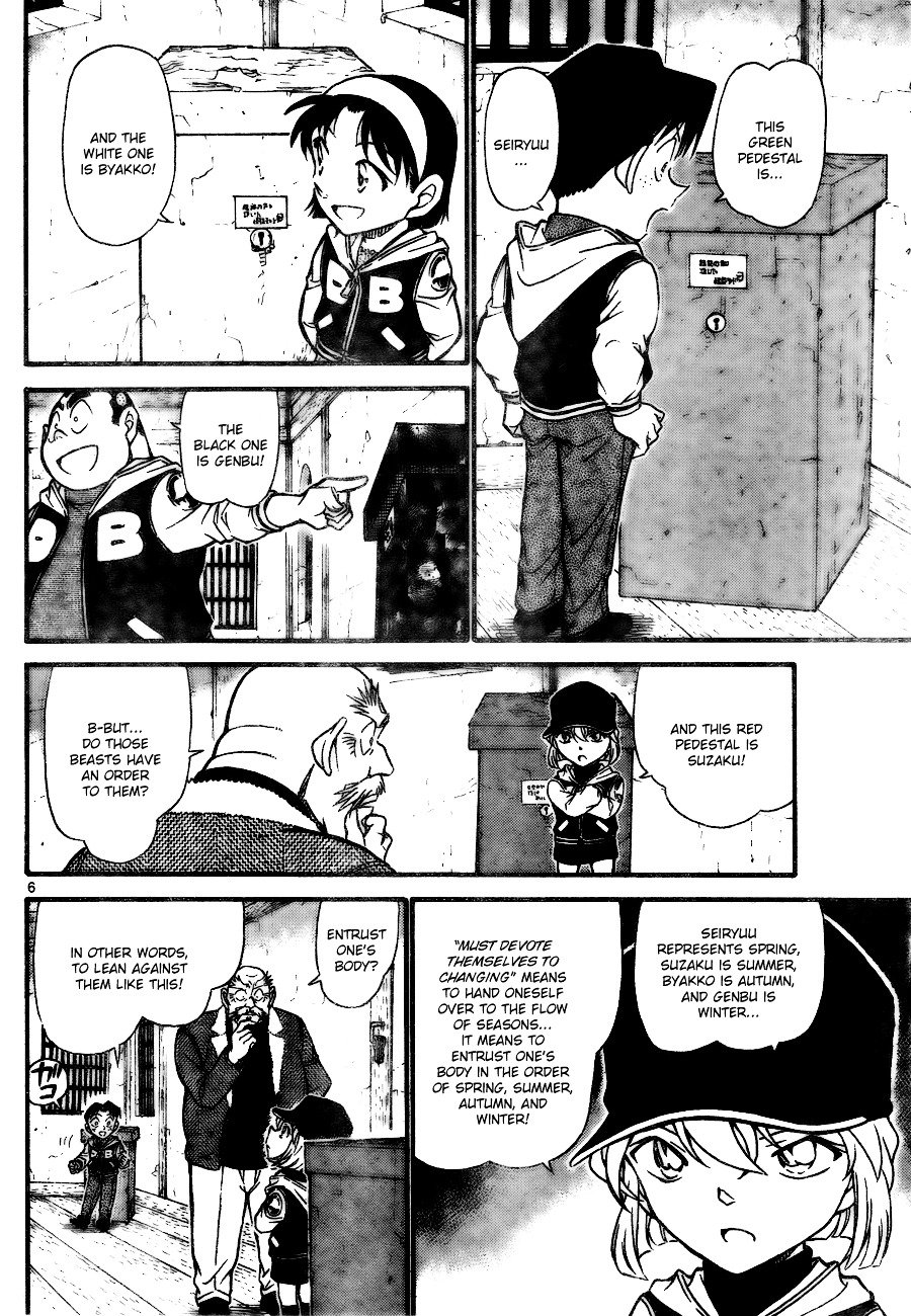 Page 6 of Chapter 715