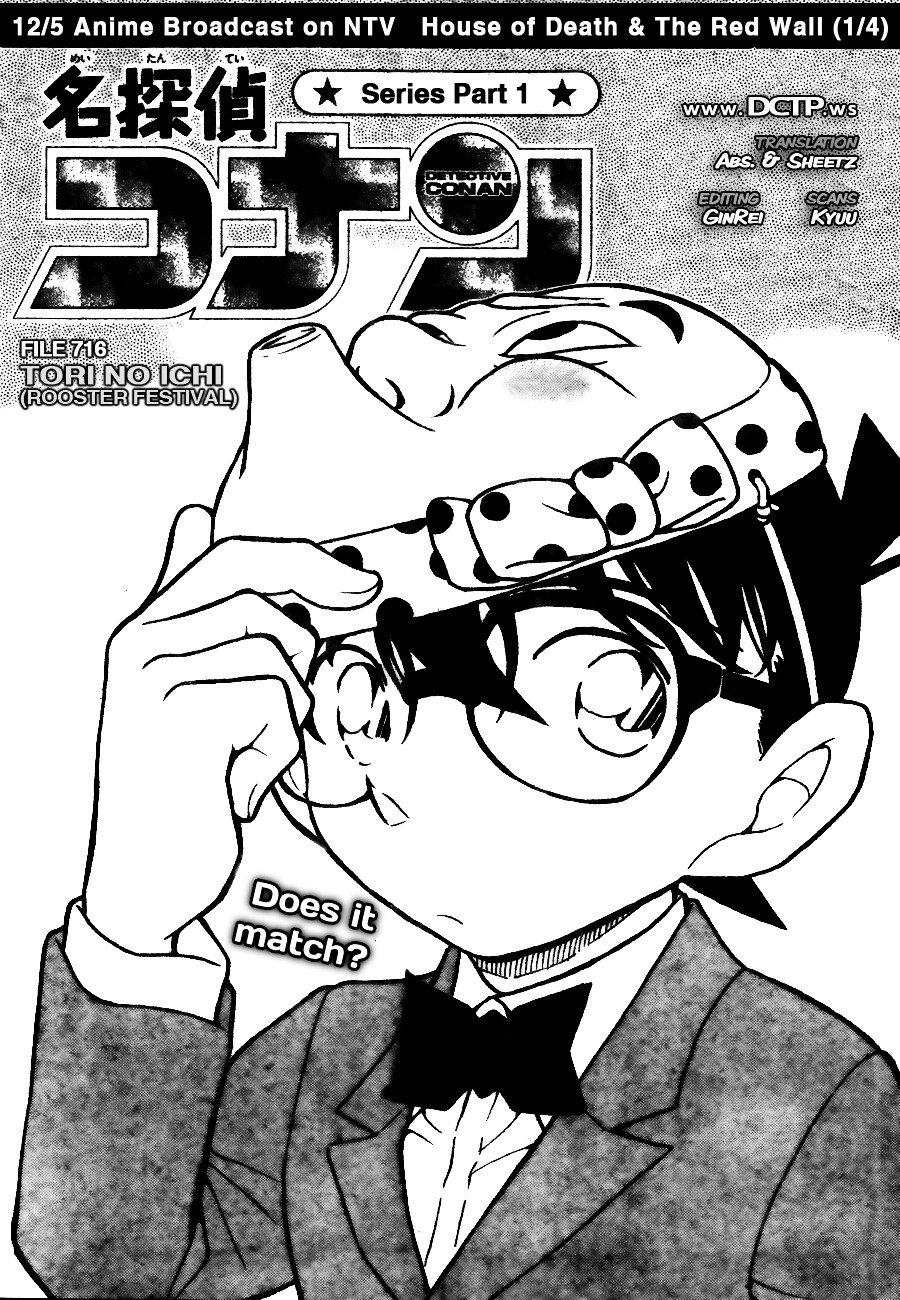 Page 1 of Chapter 716