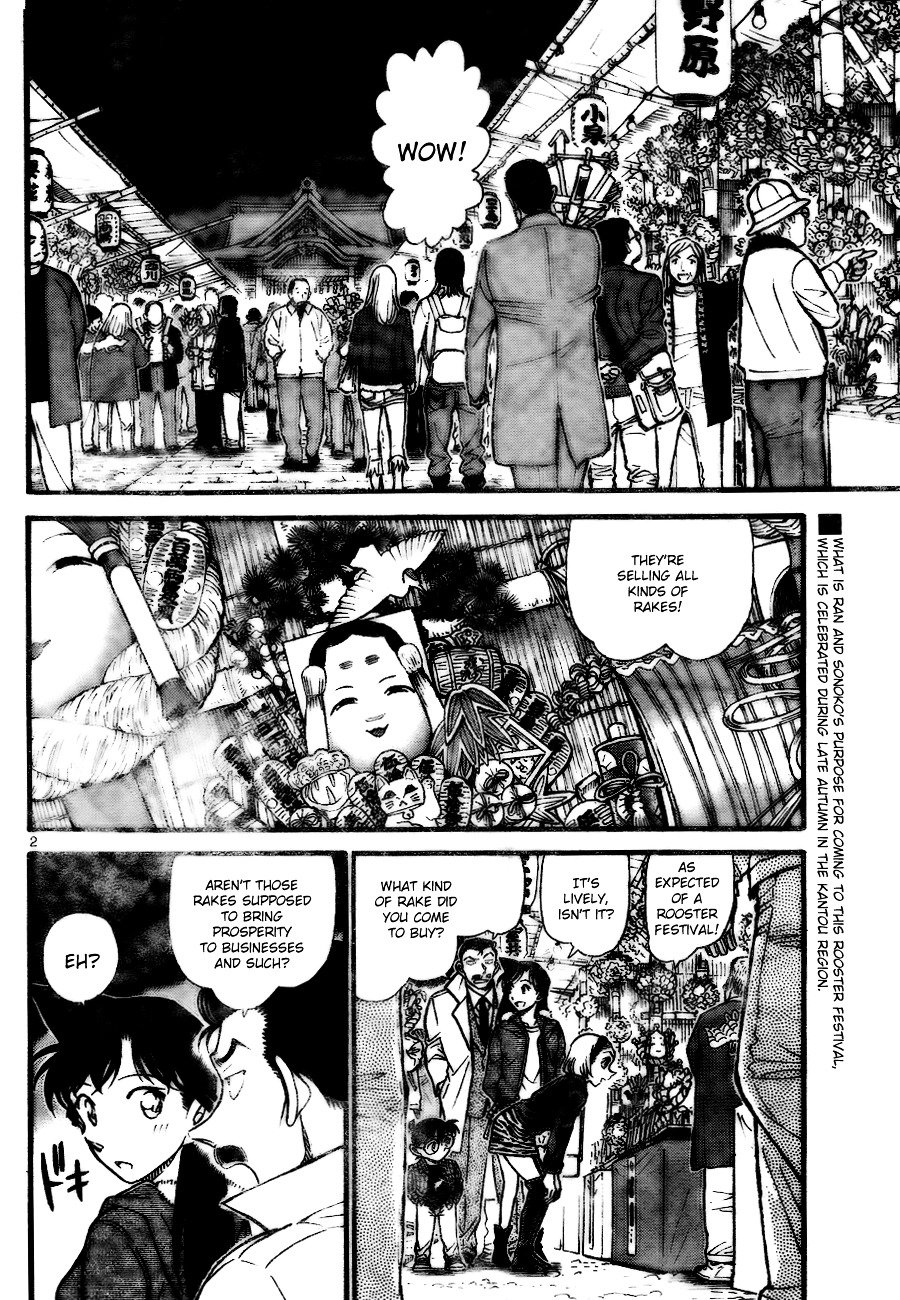 Page 2 of Chapter 716