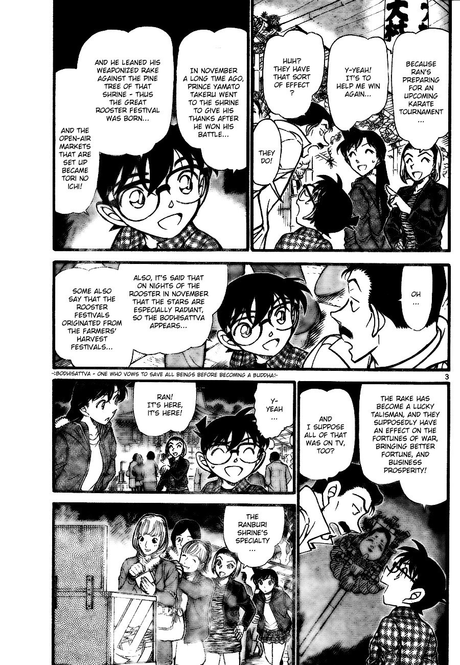 Page 3 of Chapter 716