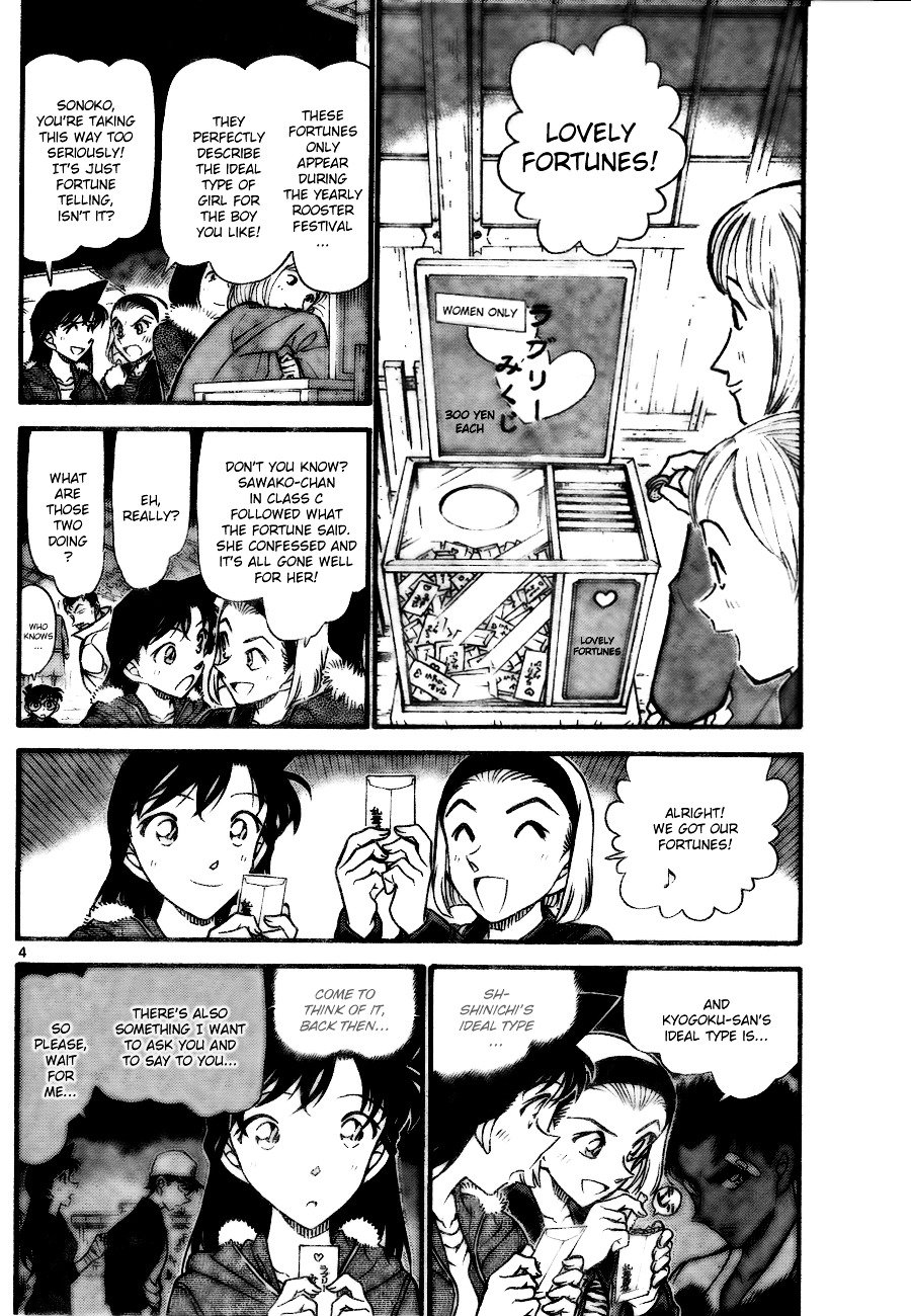 Page 4 of Chapter 716