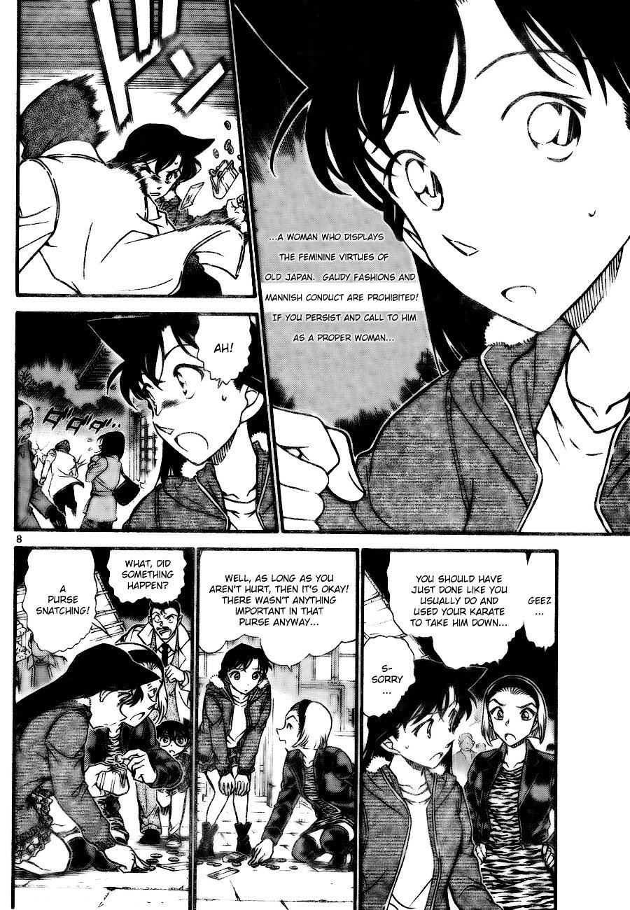Page 8 of Chapter 716