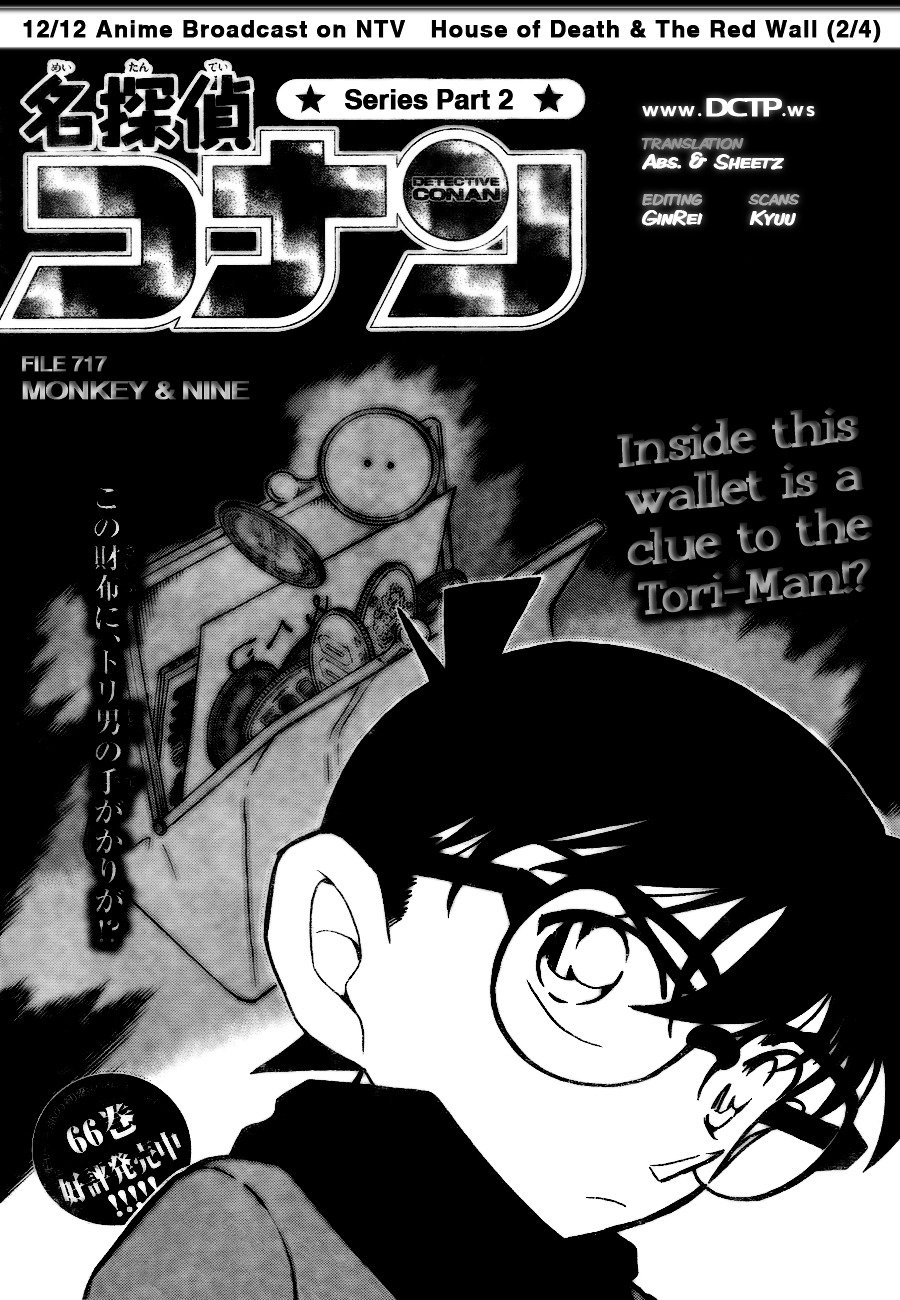 Page 1 of Chapter 717