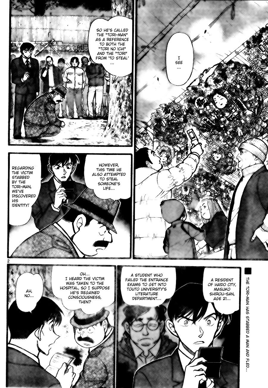 Page 2 of Chapter 717