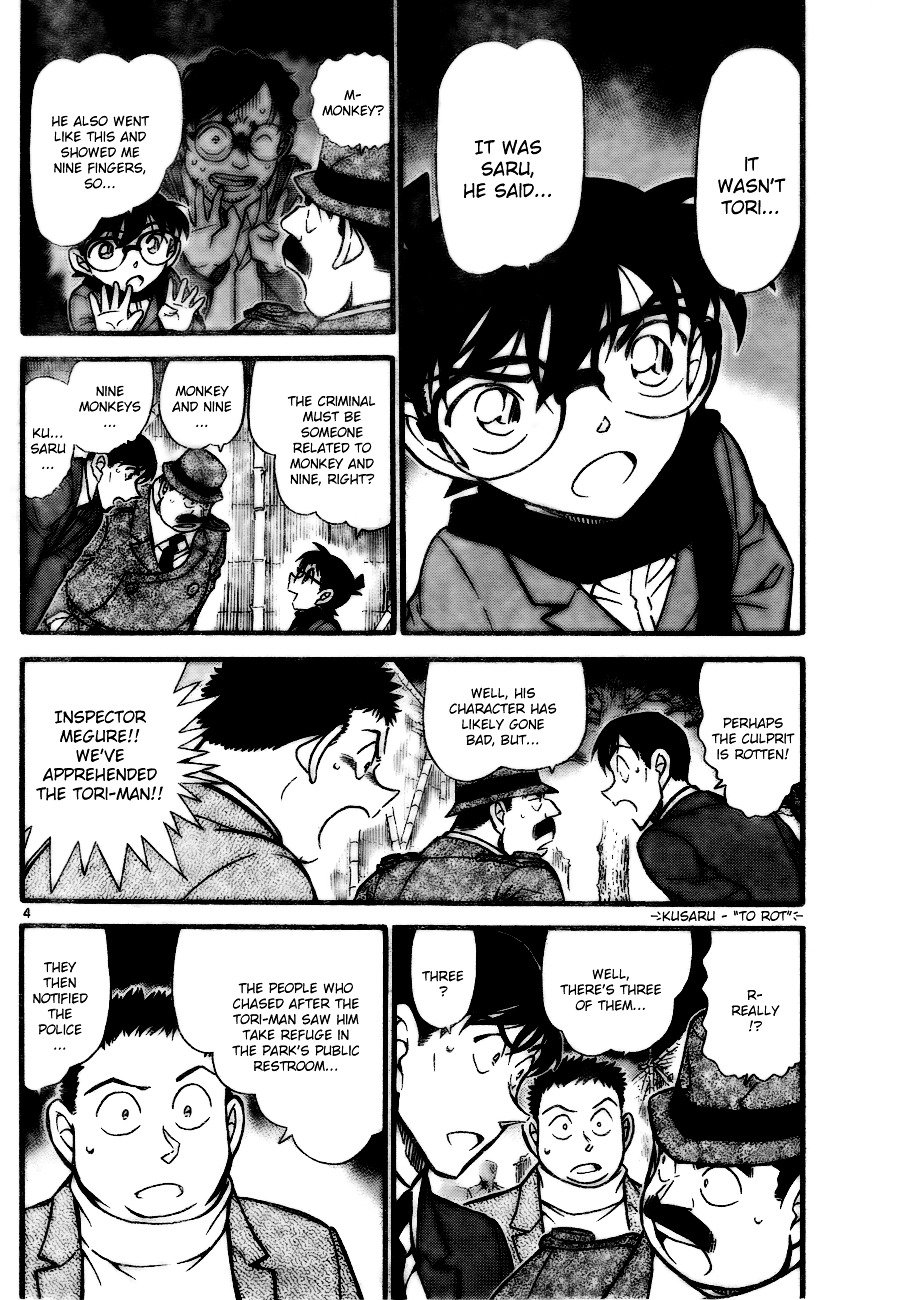 Page 4 of Chapter 717