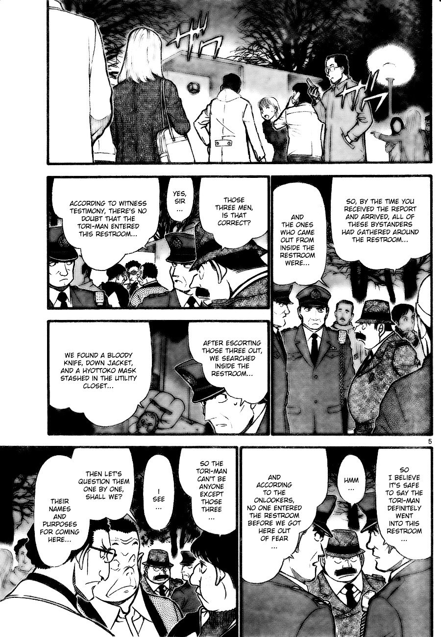 Page 5 of Chapter 717