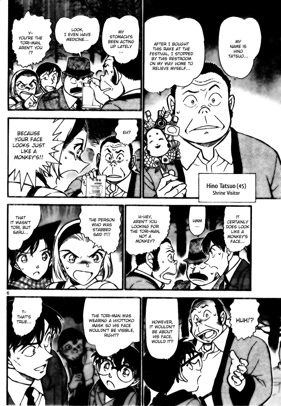 Page 6 of Chapter 717