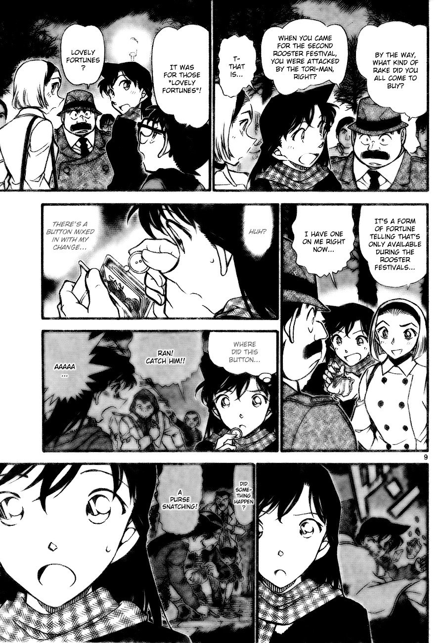 Page 9 of Chapter 717