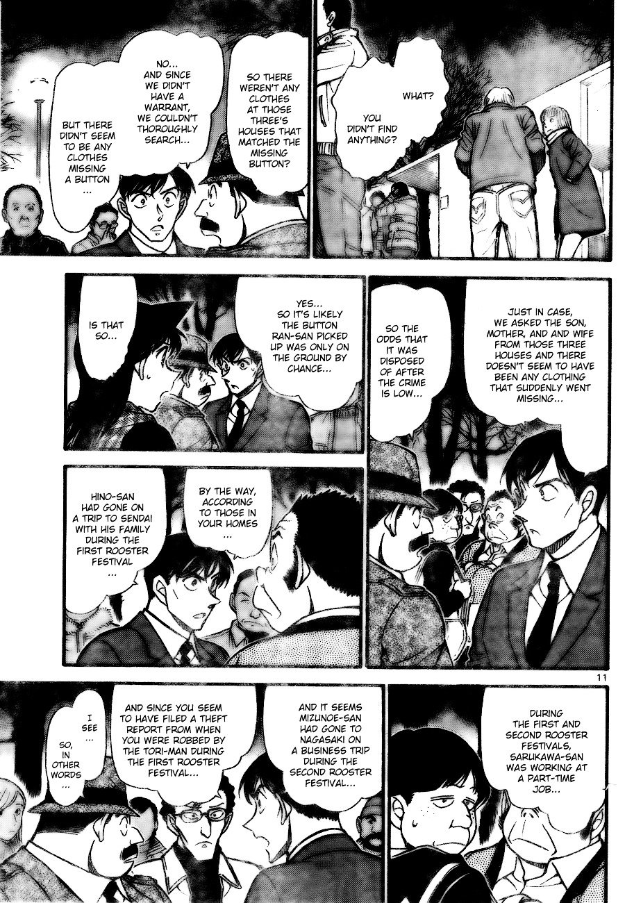 Page 11 of Chapter 717