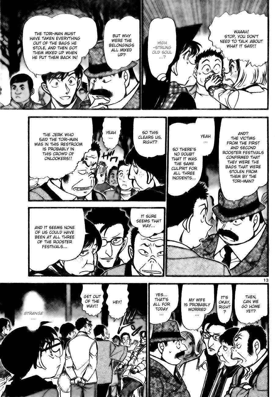 Page 13 of Chapter 717