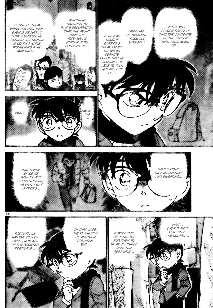 Page 14 of Chapter 717
