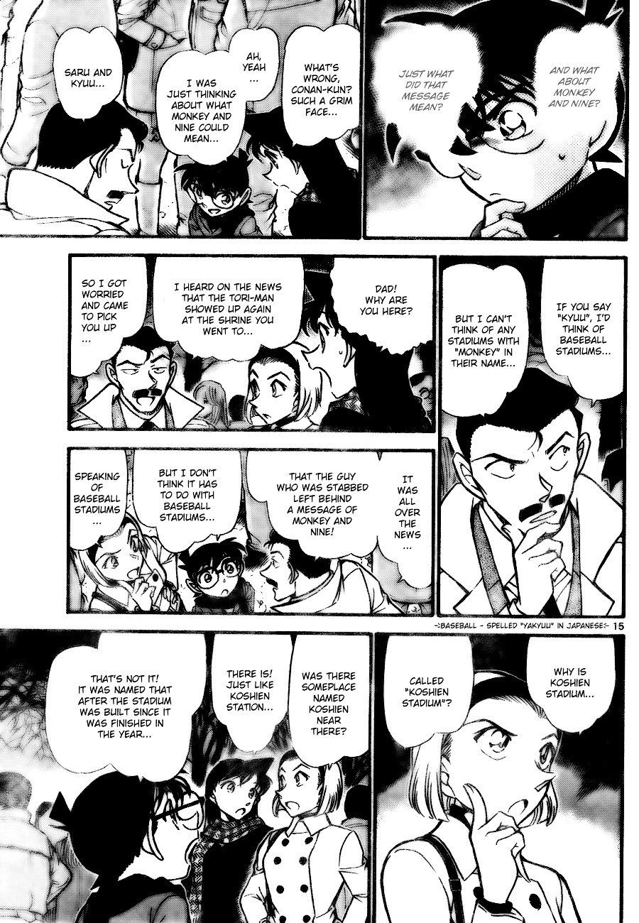 Page 15 of Chapter 717