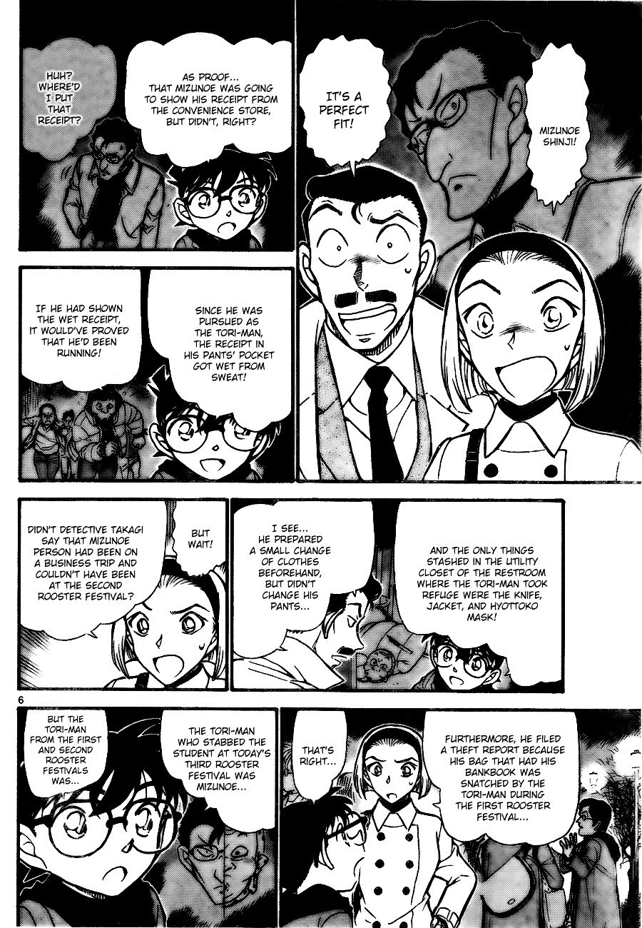 Page 6 of Chapter 718