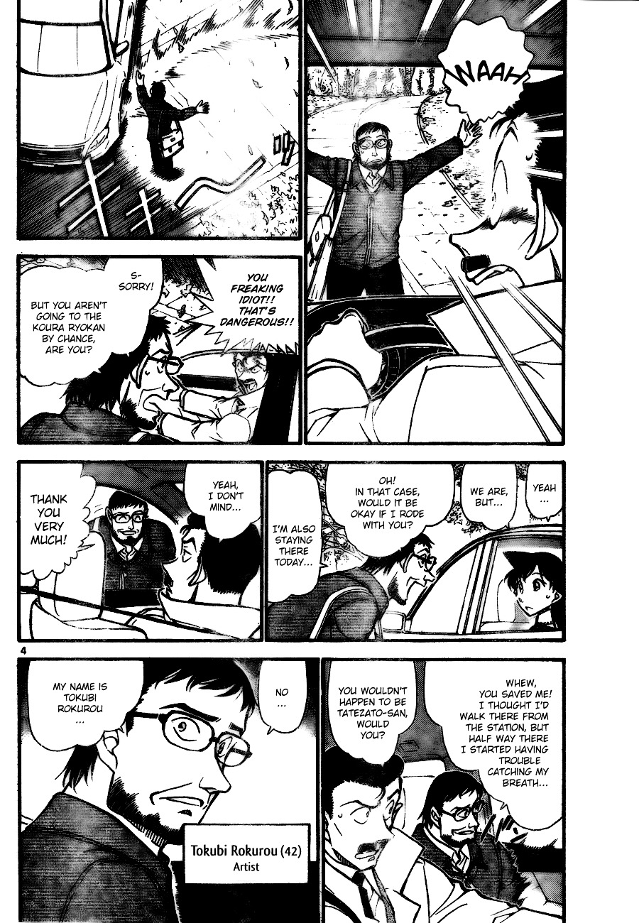 Page 4 of Chapter 719