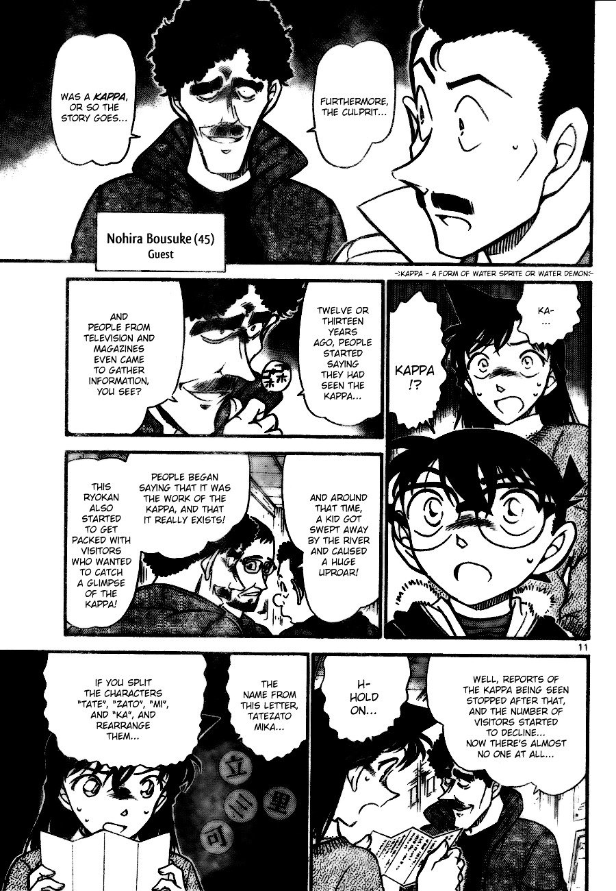 Page 11 of Chapter 719