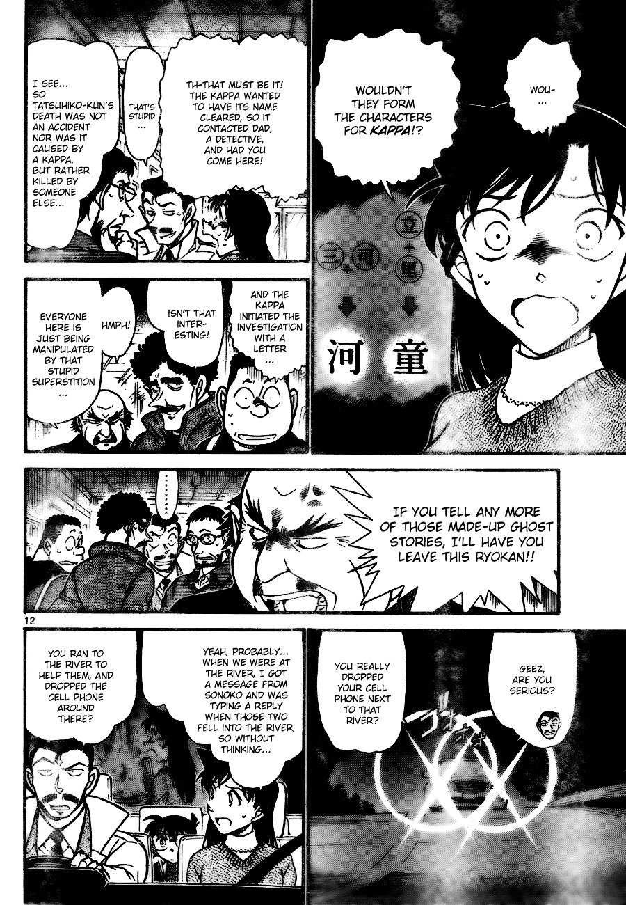 Page 12 of Chapter 719