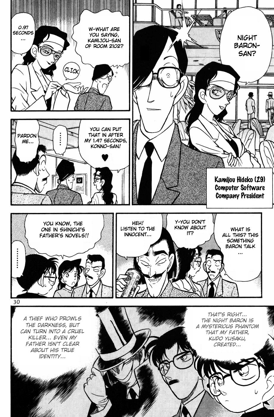 Page 8 of Chapter 72