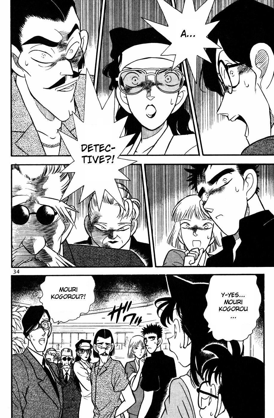 Page 12 of Chapter 72