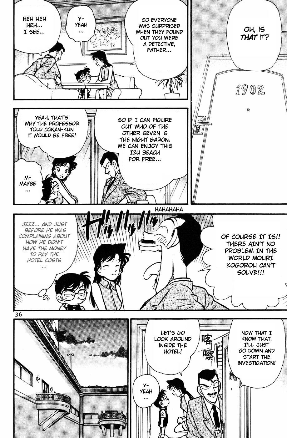 Page 14 of Chapter 72