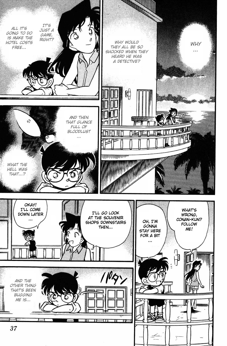 Page 15 of Chapter 72