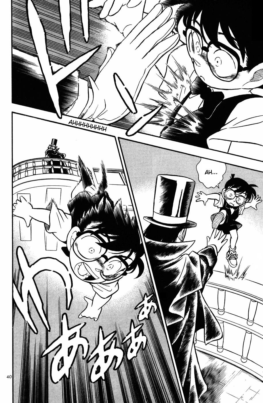 Page 18 of Chapter 72