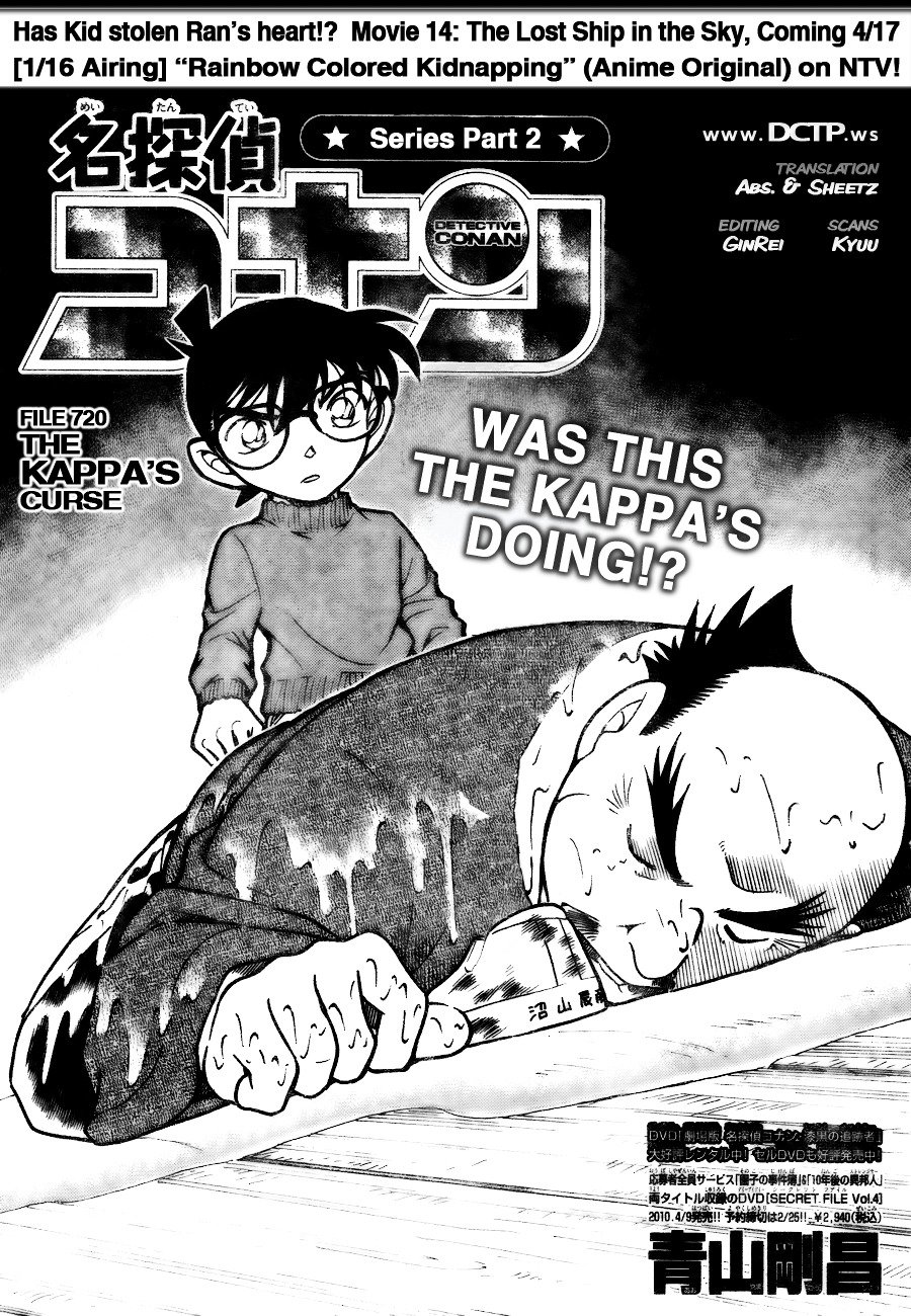 Page 1 of Chapter 720