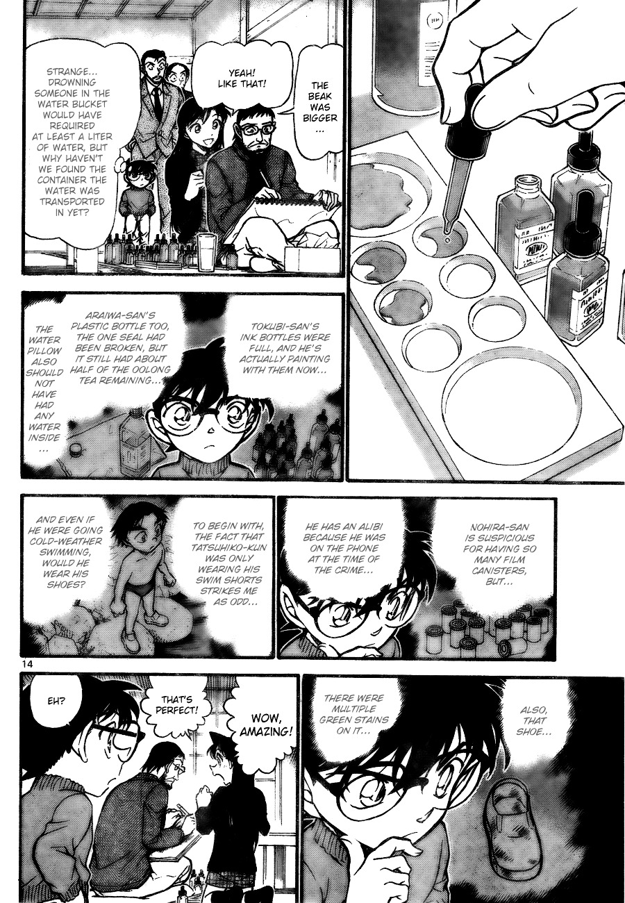 Page 14 of Chapter 720