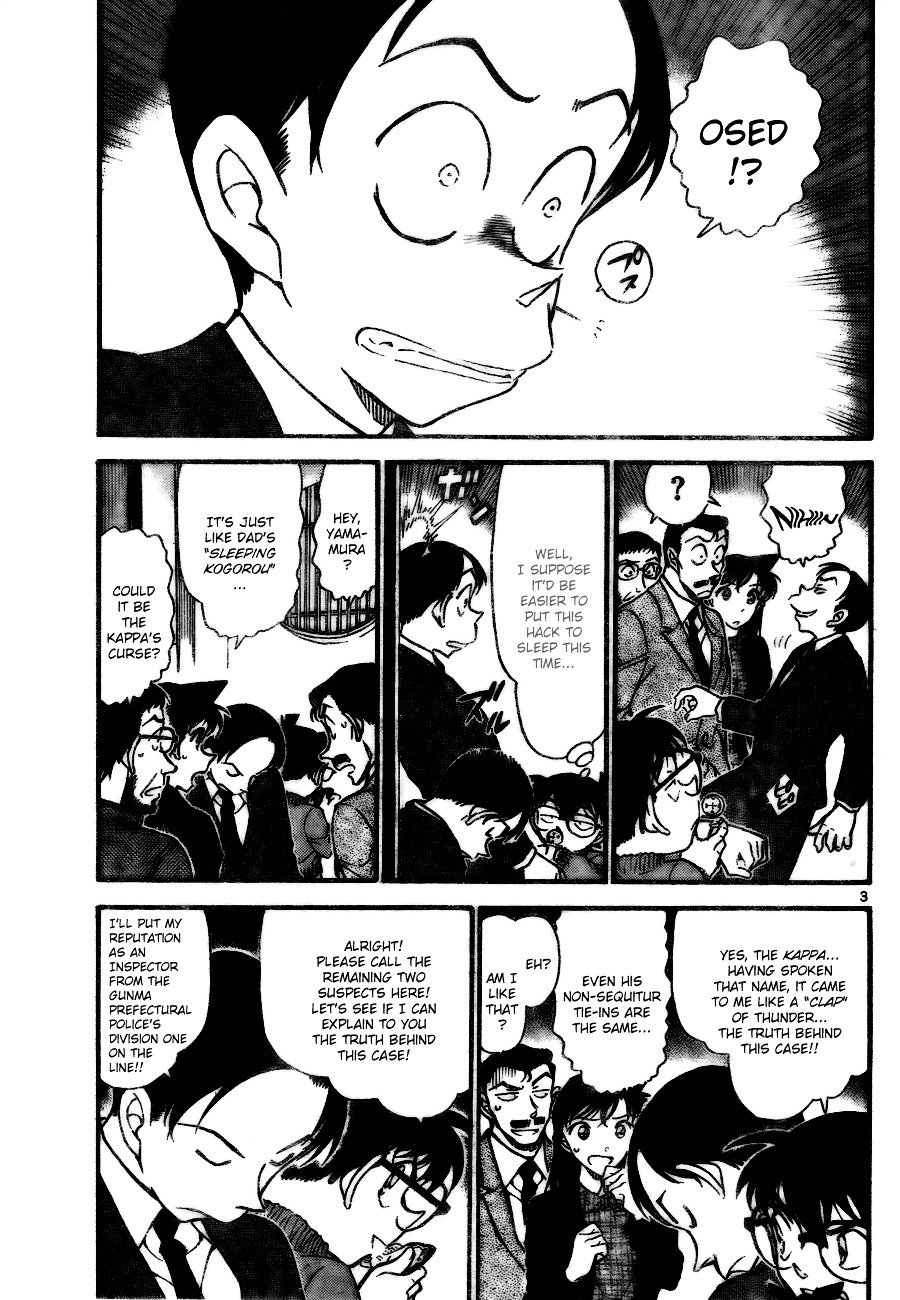 Page 3 of Chapter 721