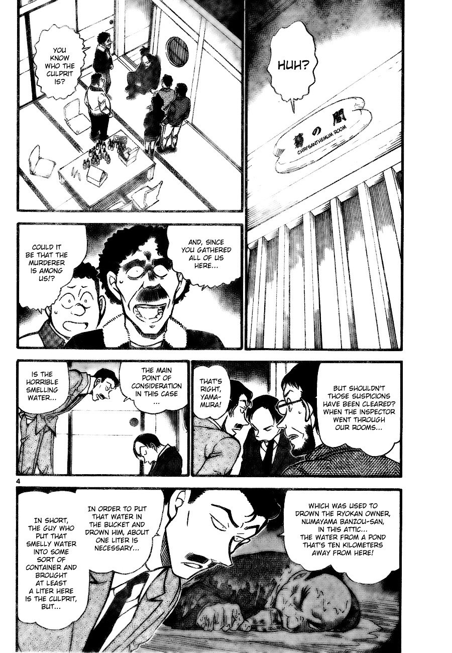 Page 4 of Chapter 721