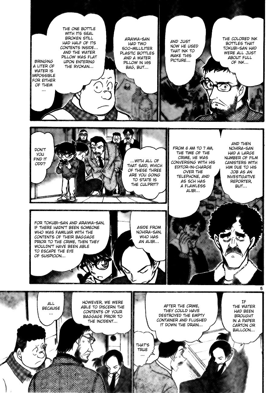 Page 5 of Chapter 721