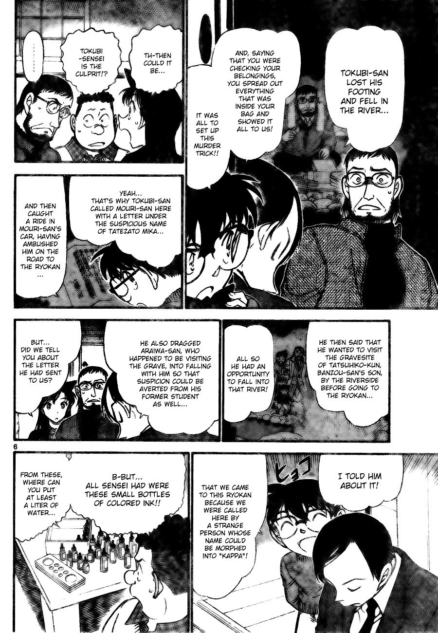 Page 6 of Chapter 721