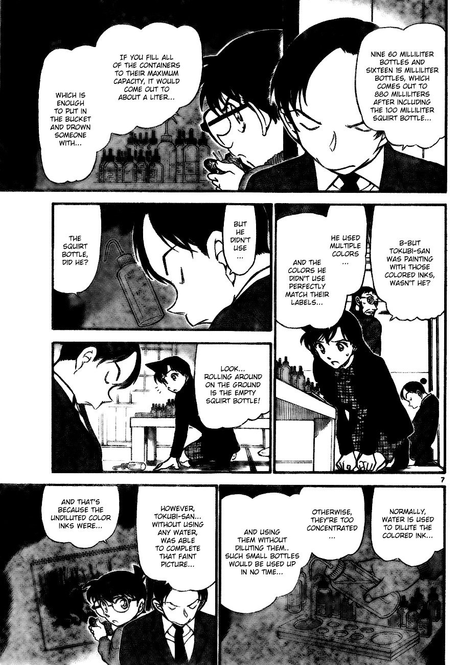 Page 7 of Chapter 721