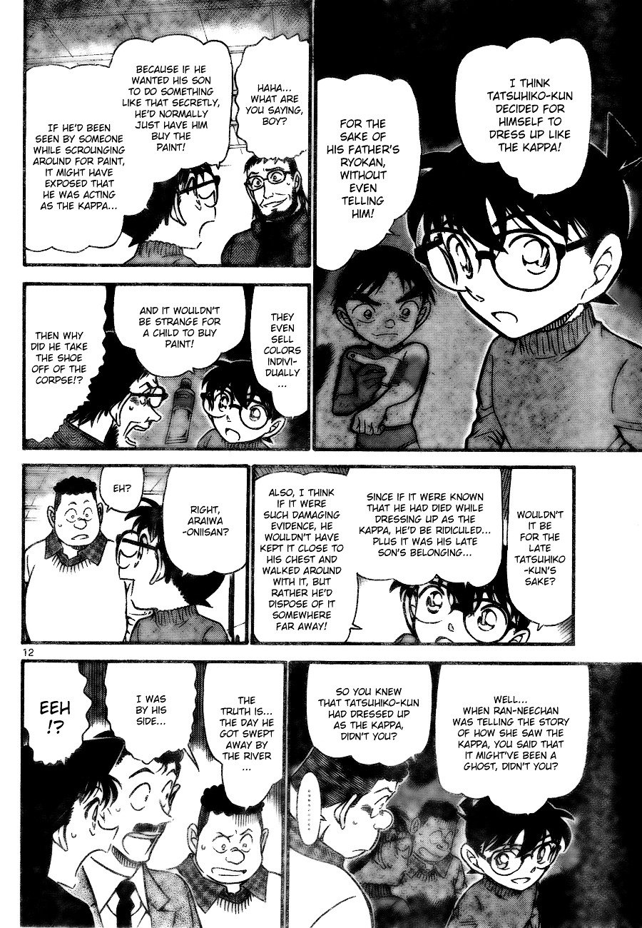 Page 12 of Chapter 721