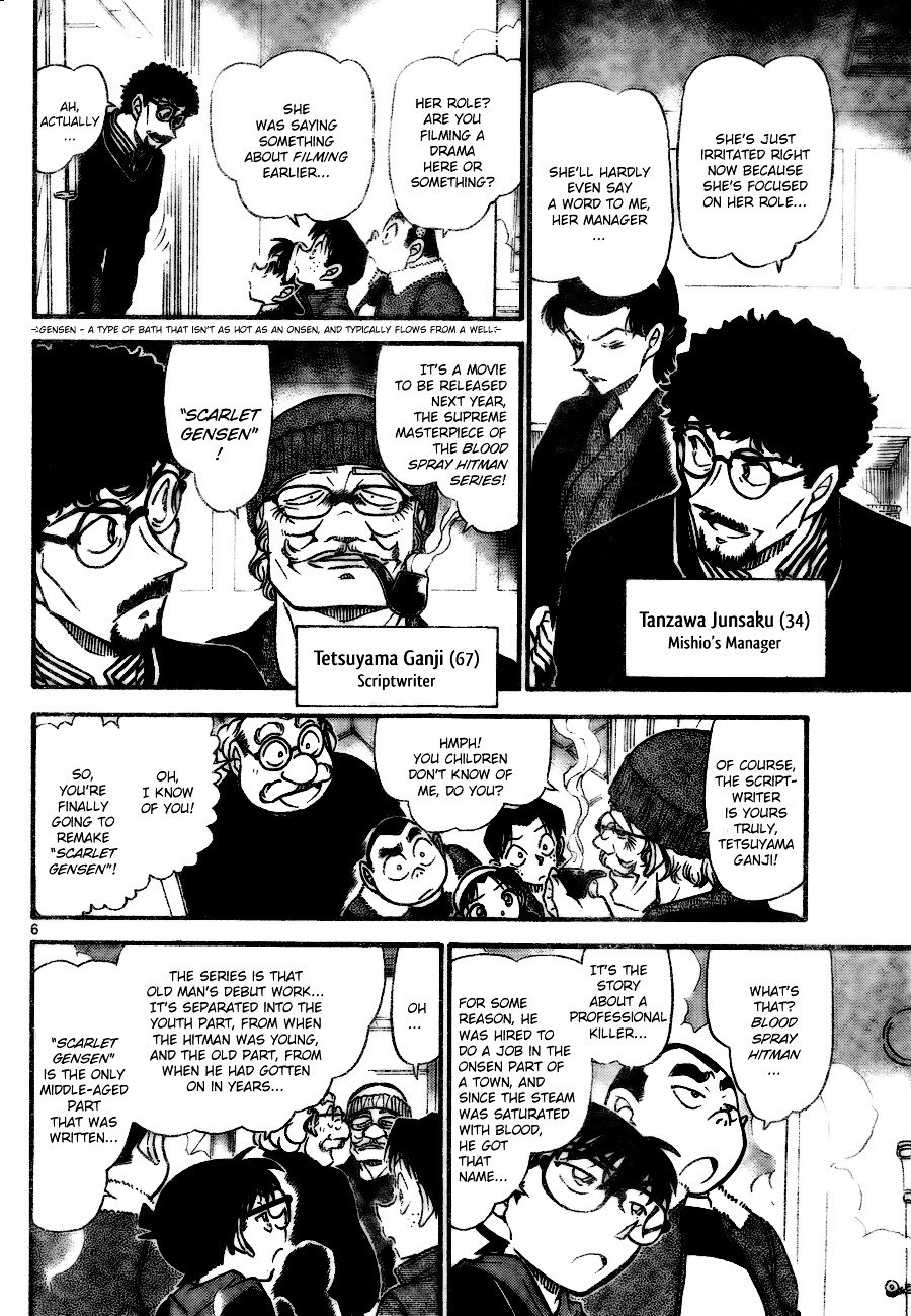 Page 6 of Chapter 722
